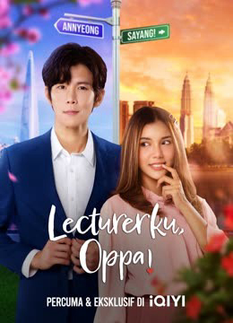 oppa-giao-su-cua-em