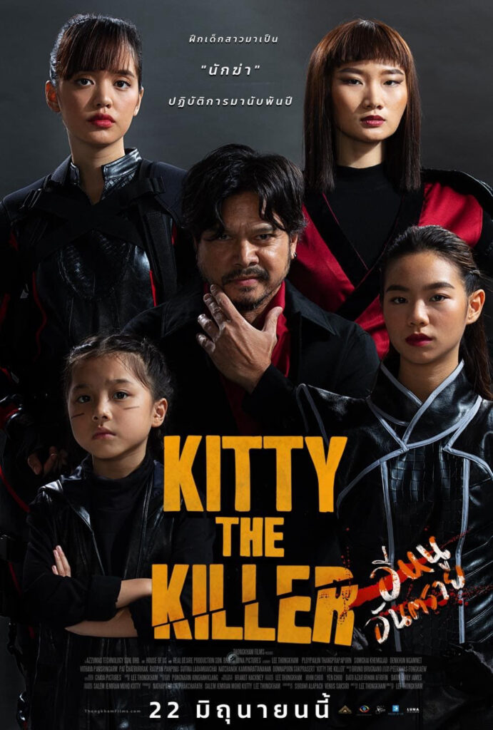 kitty-the-killer