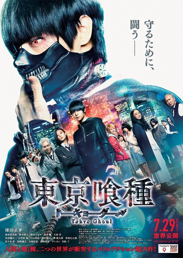 nga-quy-vung-tokyo-2014