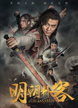 thich-khach-trieu-minh